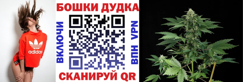 Купить закладку ГАШ  МАРИХУАНА  АМФЕТАМИН  Меф  Кокаин  A PVP  Дятьково