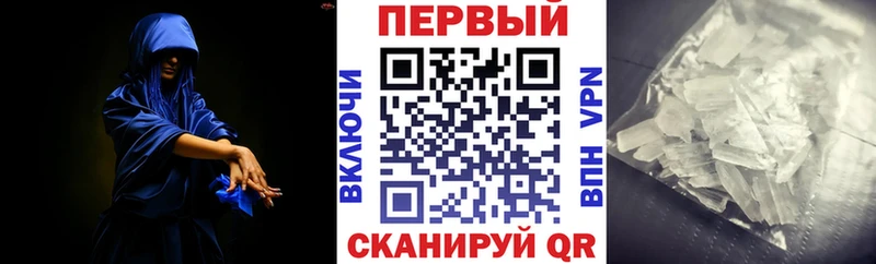 Купить Дятьково Амфетамин VHQ