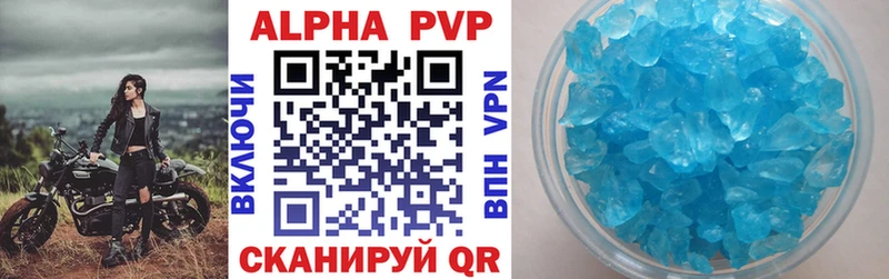 Купить закладки  Дятьково  Alpha-PVP СК 