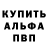 Амфетамин Premium Monic Ferch