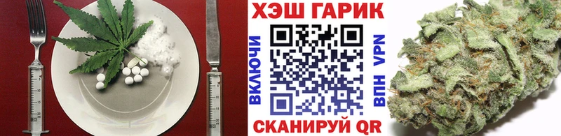 Купить  Дятьково  Печенье с ТГК марихуана 