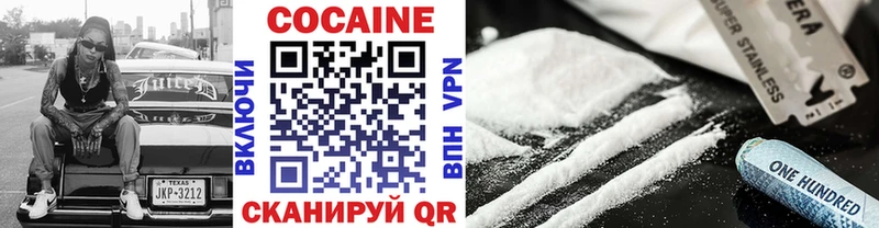 COCAIN 99%  Купить где  Дятьково 