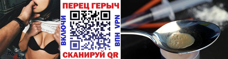 Купить где  Дятьково  Героин Heroin 