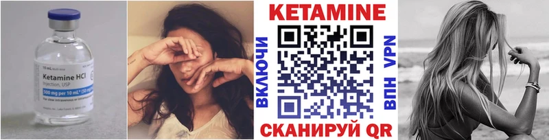 Купить  Дятьково  КЕТАМИН VHQ 