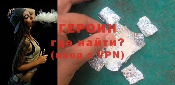 кристаллы Красноперекопск
