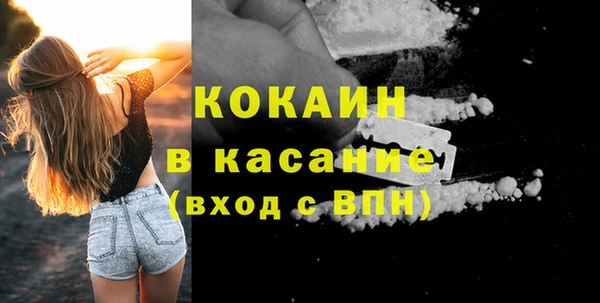 кристаллы Красноперекопск