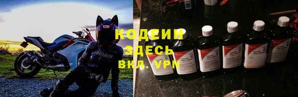синтетический гашиш Краснотурьинск