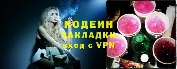 меф VHQ Кулебаки