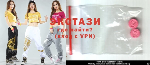 кристаллы Красноперекопск