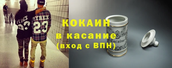 кристаллы Красноперекопск