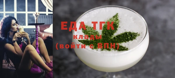 кристаллы Красноперекопск