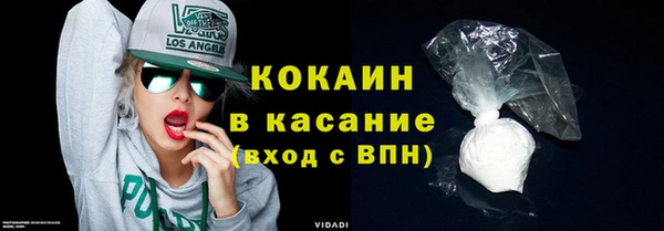 синтетический гашиш Краснотурьинск