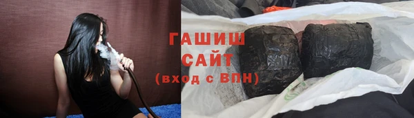 синтетический гашиш Краснотурьинск