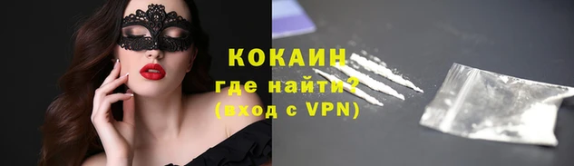 синтетический гашиш Краснотурьинск