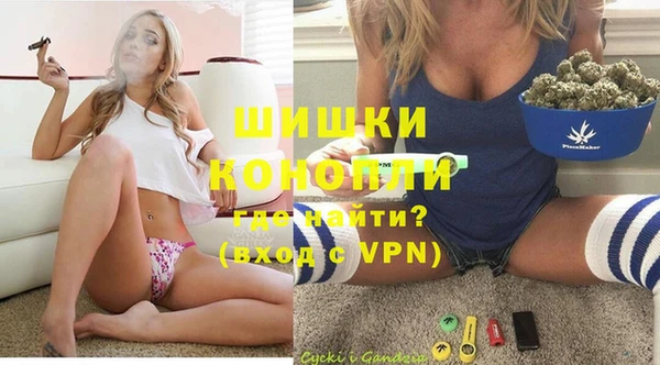 кристаллы Красноперекопск