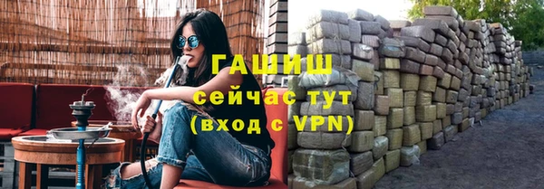 кристаллы Красноперекопск