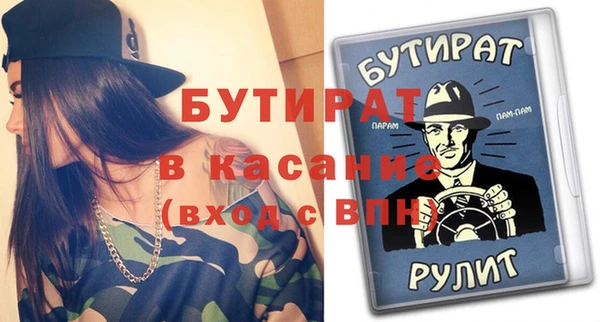 синтетический гашиш Краснотурьинск