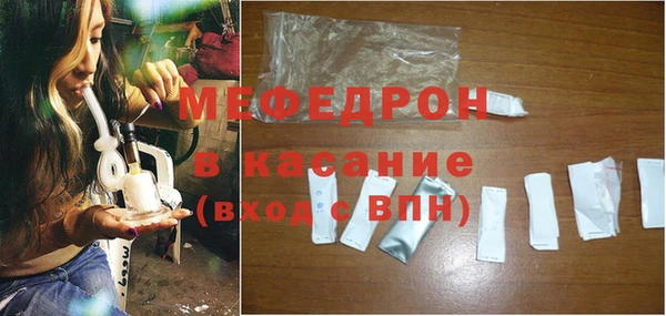 мдпв Краснослободск