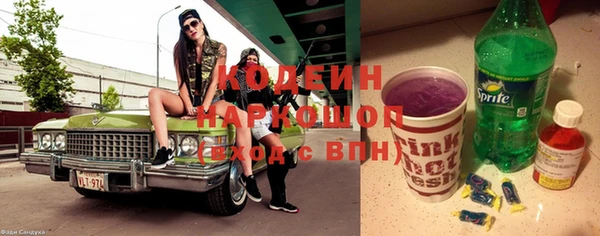 синтетический гашиш Краснотурьинск