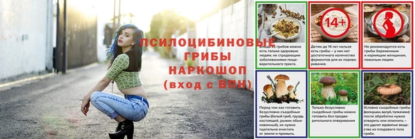 синтетический гашиш Краснотурьинск