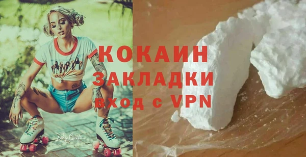 кристаллы Красноперекопск