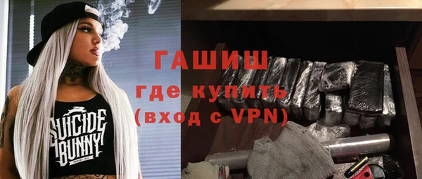 синтетический гашиш Краснотурьинск