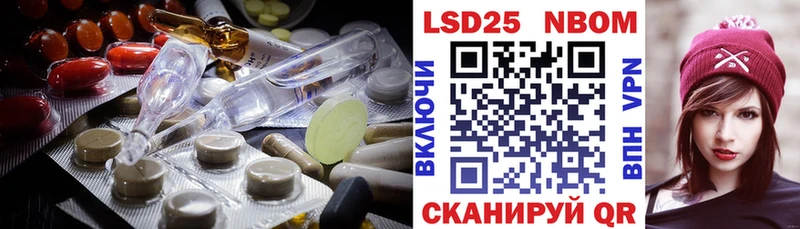 LSD-25 экстази кислота Купить Дятьково