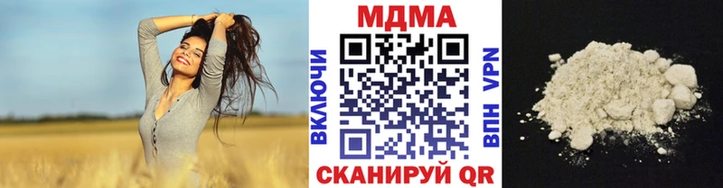 Купить закладки  Дятьково  MDMA кристаллы 