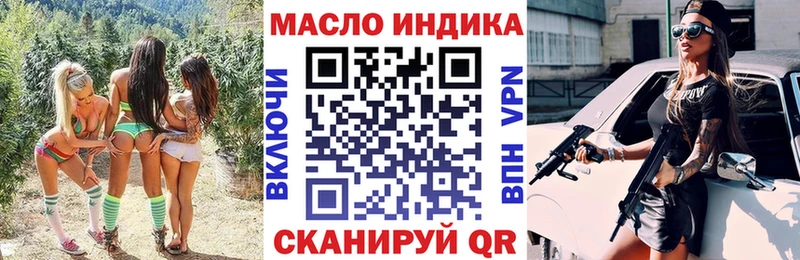 ТГК Wax  Купить где  Дятьково 
