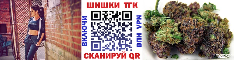 Марихуана THC 21%  Купить закладки  Дятьково 